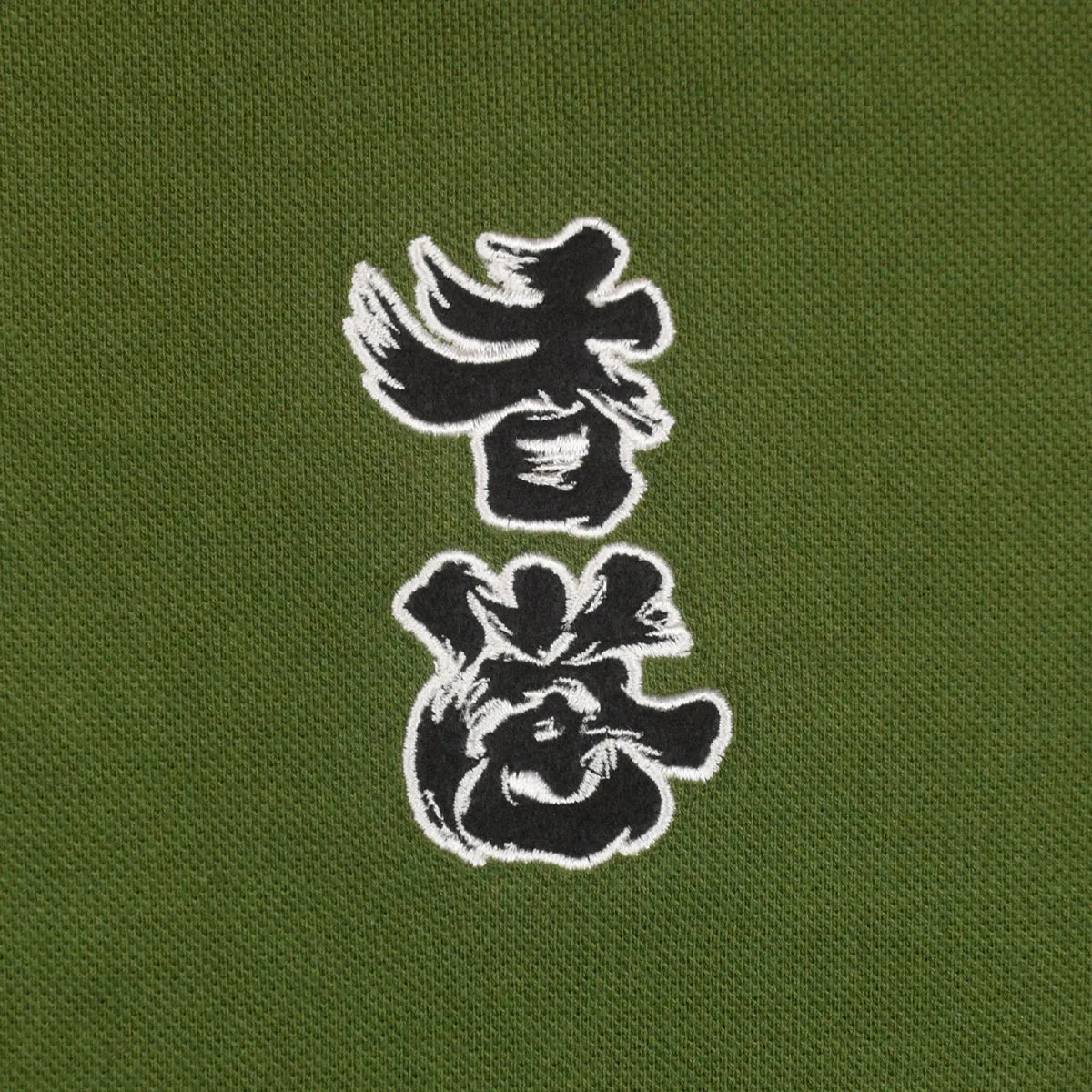 MEN’S WOVEN “HK” EMBROIDERY POLO 男裝「香港加油」繡花 POLO