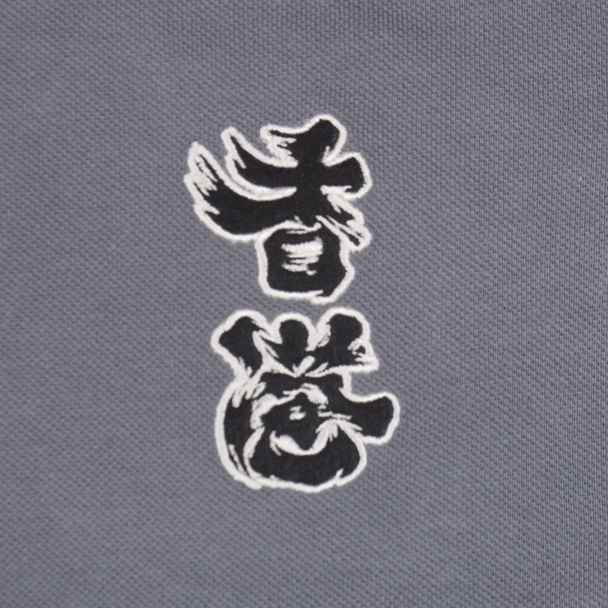 MEN’S WOVEN “HK” EMBROIDERY POLO 男裝「香港加油」繡花 POLO