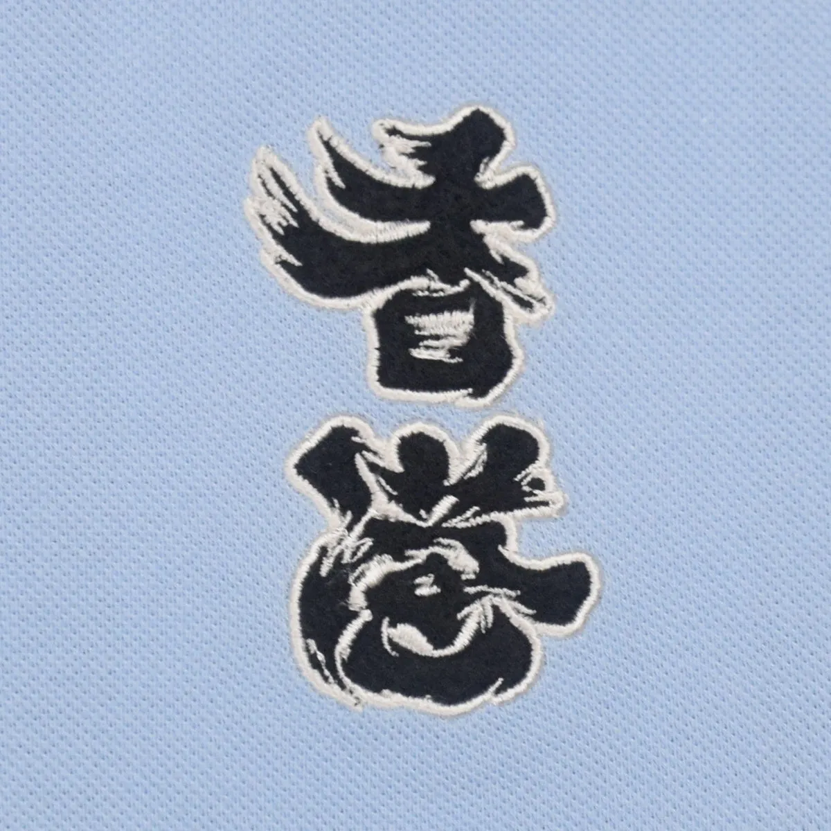 MEN’S WOVEN “HK” EMBROIDERY POLO 男裝「香港加油」繡花 POLO