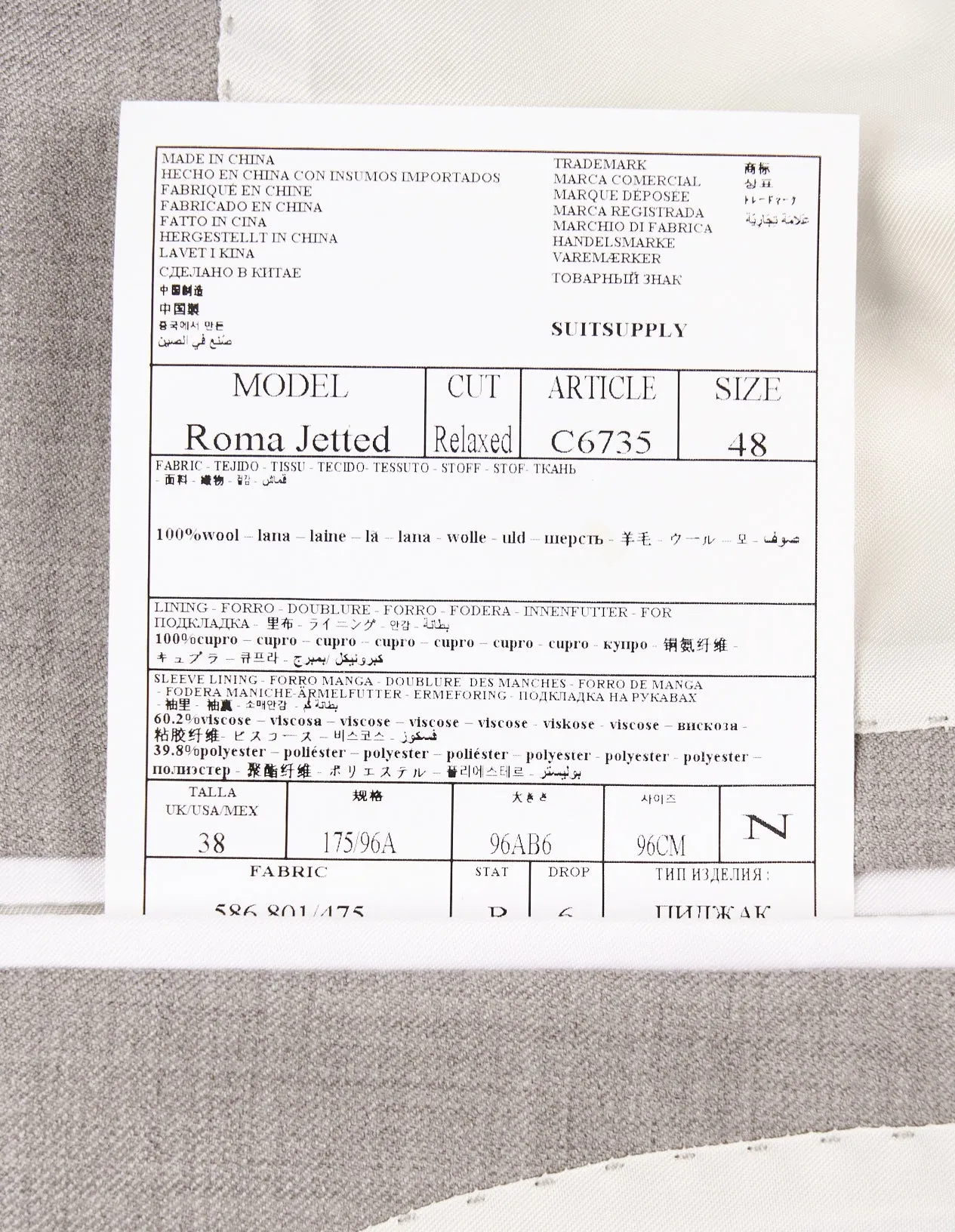 New Suitsupply Roma Soft Brown Pure Wool Super 110s All Season Blazer - All Sizes Available
