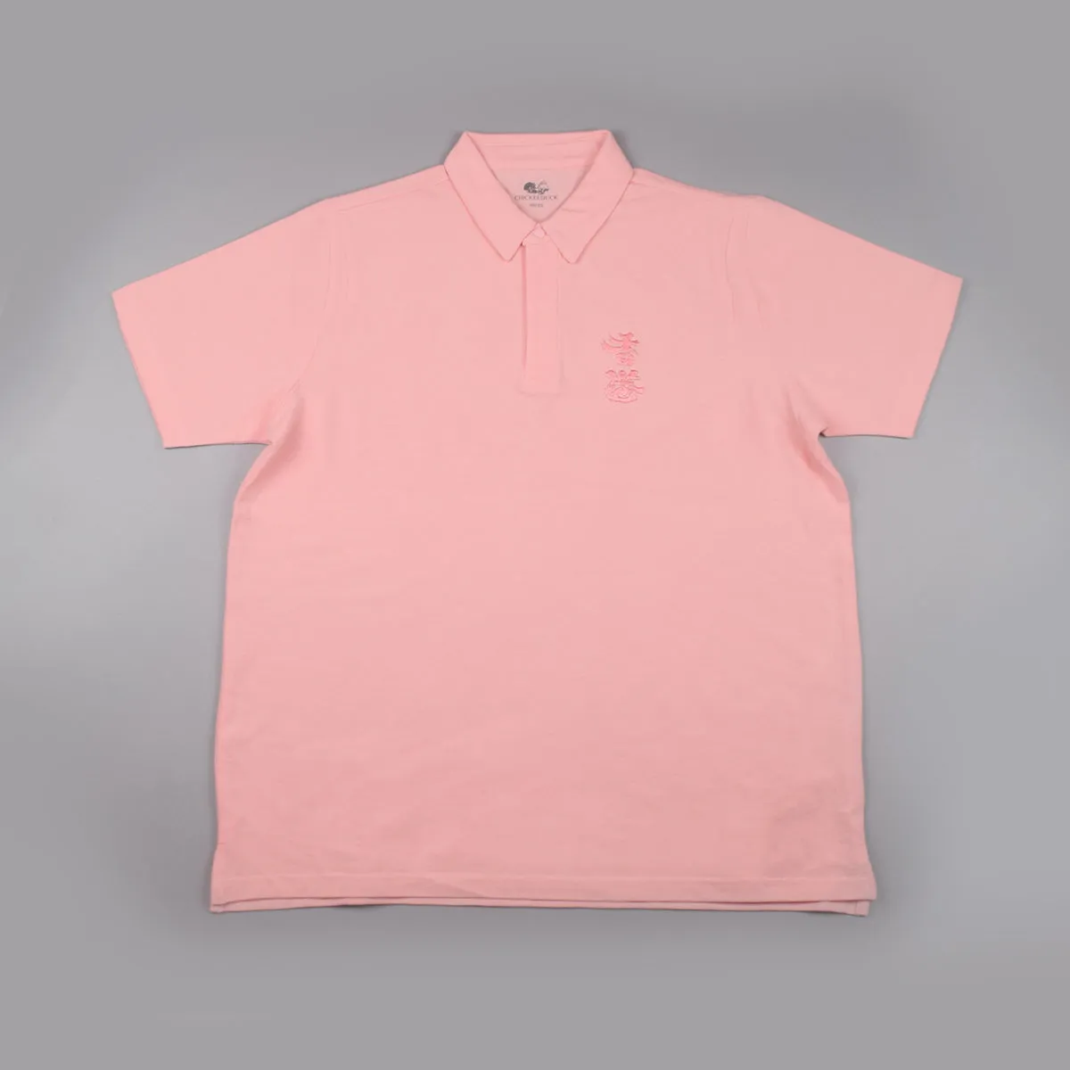 WOVEN “HK” EMBROIDERY POLO 193/VBIG「香港加油」暗紋繡花 POLO 193/VBIG