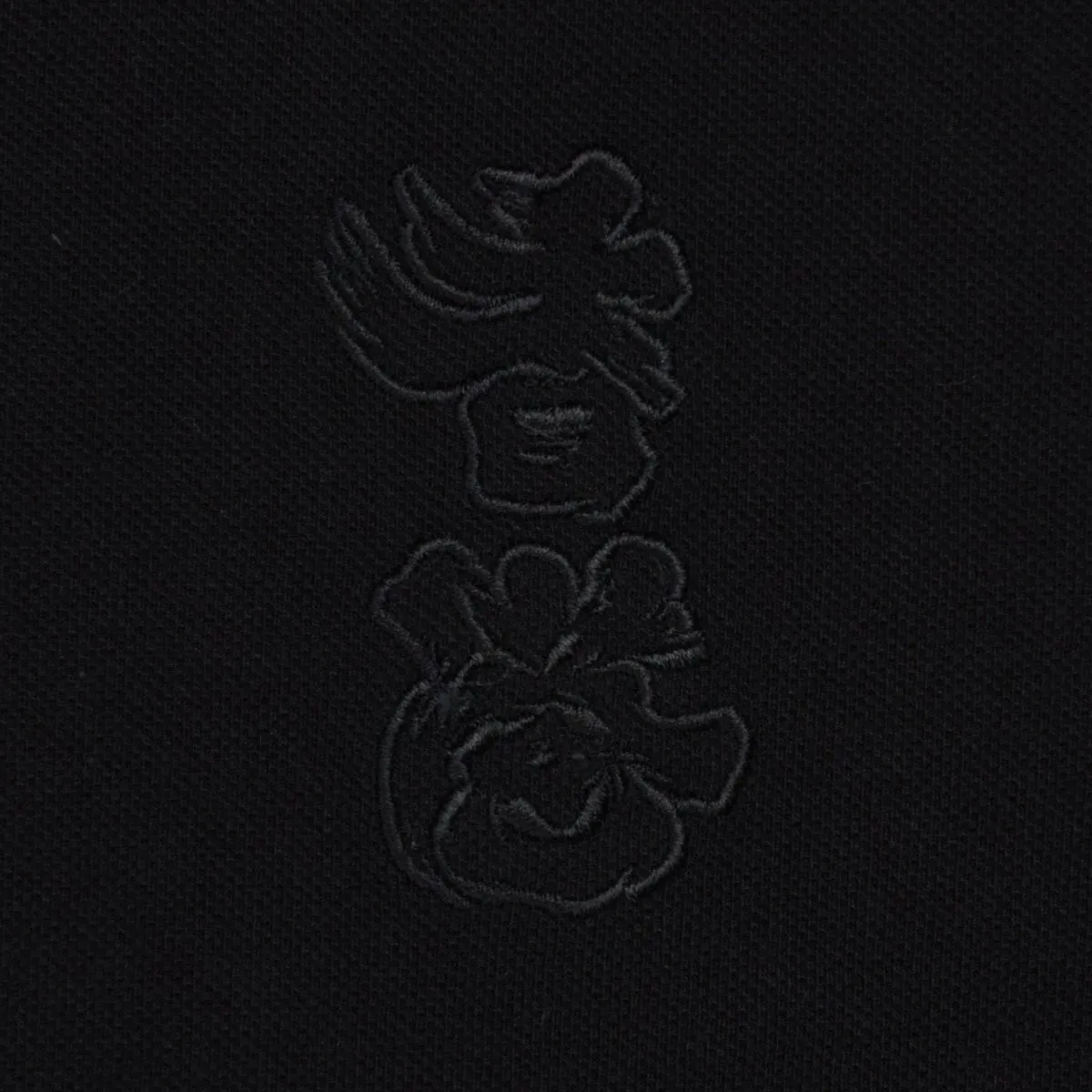WOVEN “HK” EMBROIDERY POLO 193/VBIG「香港加油」暗紋繡花 POLO 193/VBIG