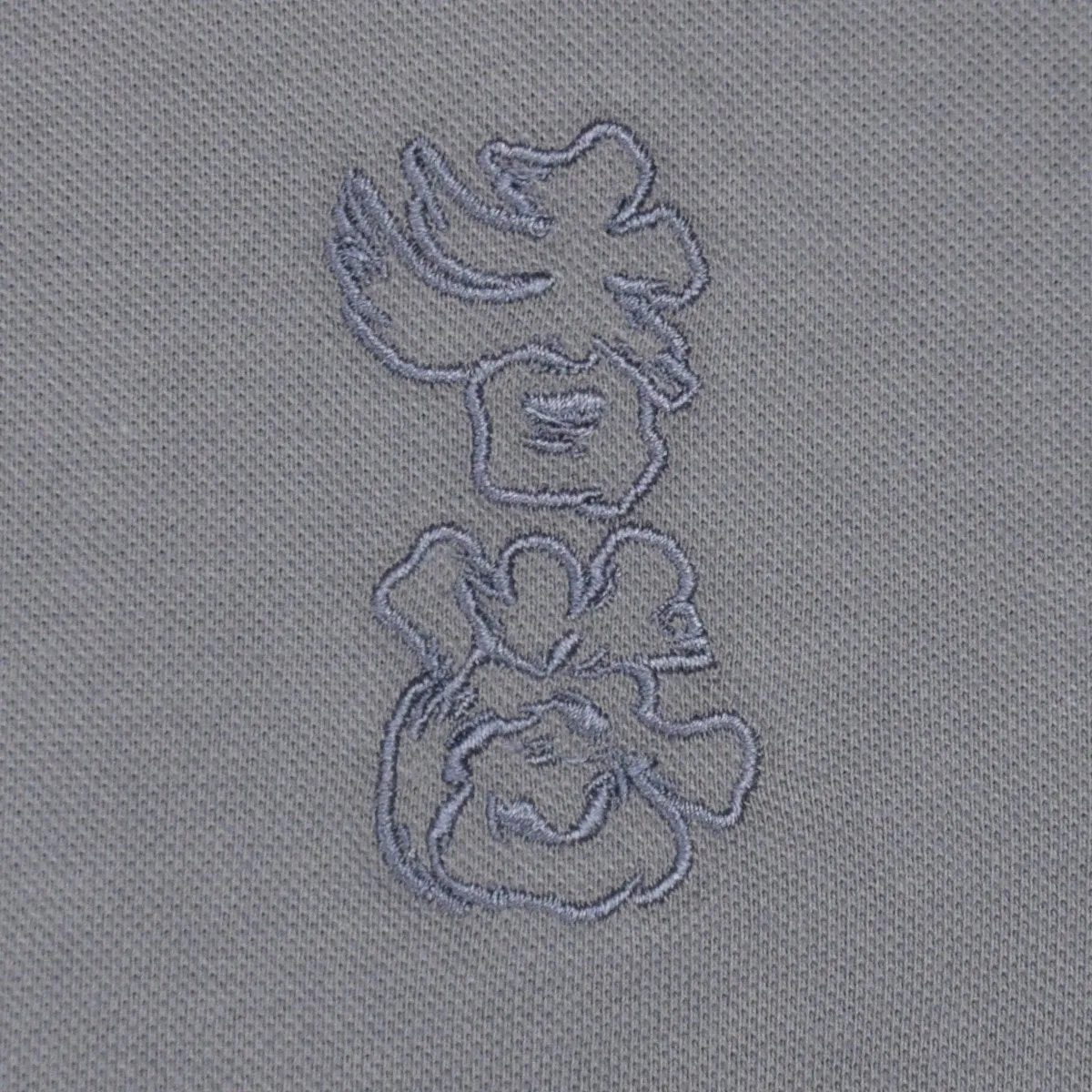 WOVEN “HK” EMBROIDERY POLO 193/VBIG「香港加油」暗紋繡花 POLO 193/VBIG
